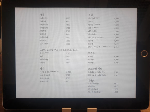 맘인더가든 이미지