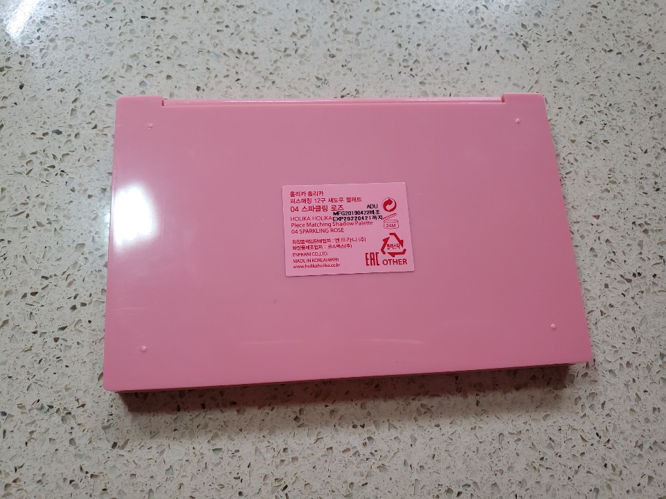 홀리카홀리카고속 이미지