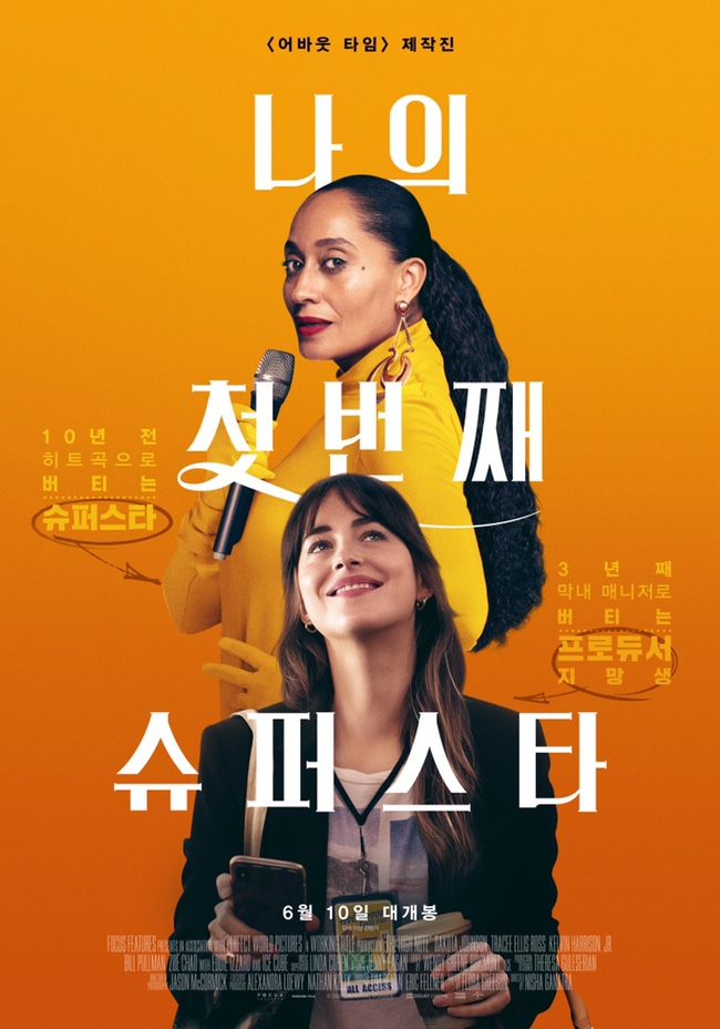 CGV부천8  8관 이미지