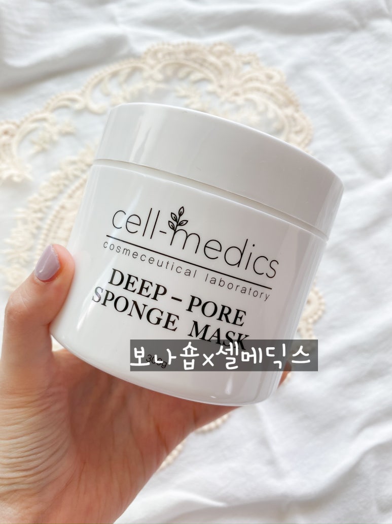 셀메딕스 이미지