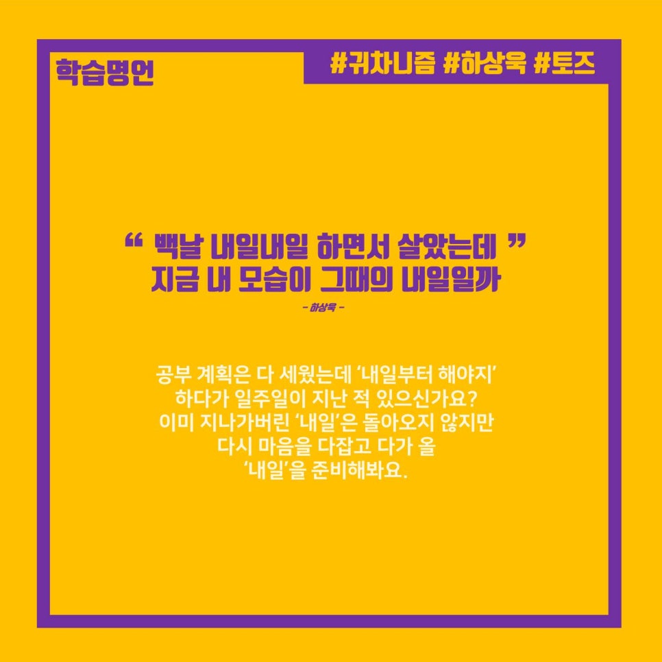 토즈스터디센터범물역독서실 이미지