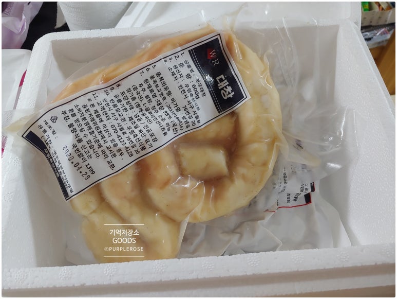 우림축산식품 이미지