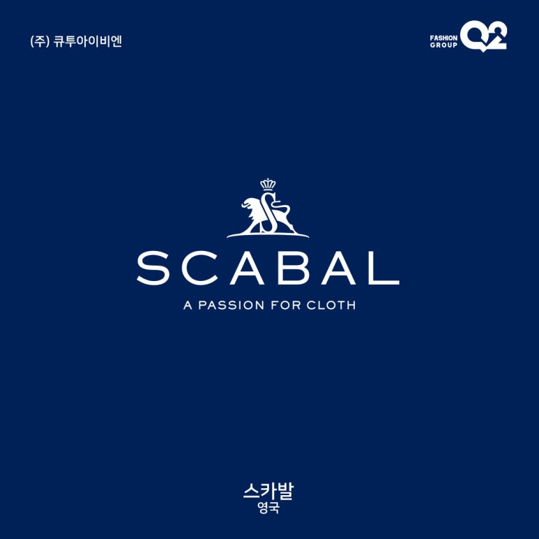 아이비엔 이미지
