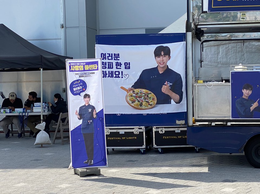 푸드트롯 이미지