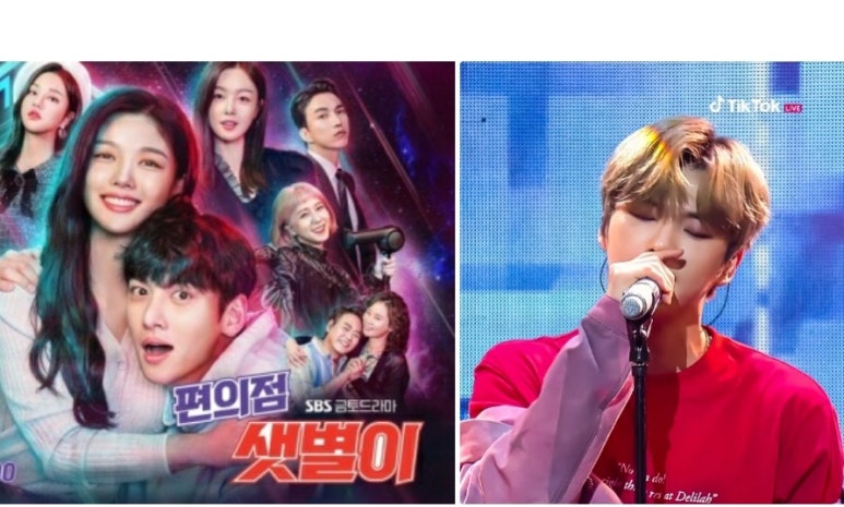 미남편의점 이미지