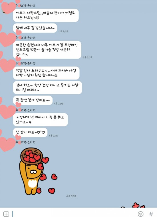 헤코샵 이미지