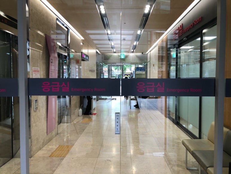 은평연세병원 이미지