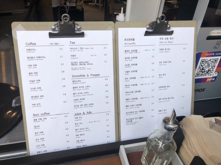 크로와플마침내카페 이미지