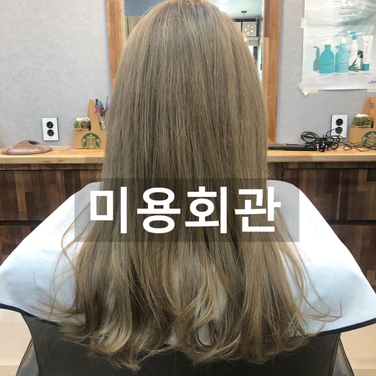 여성회관미용실 이미지