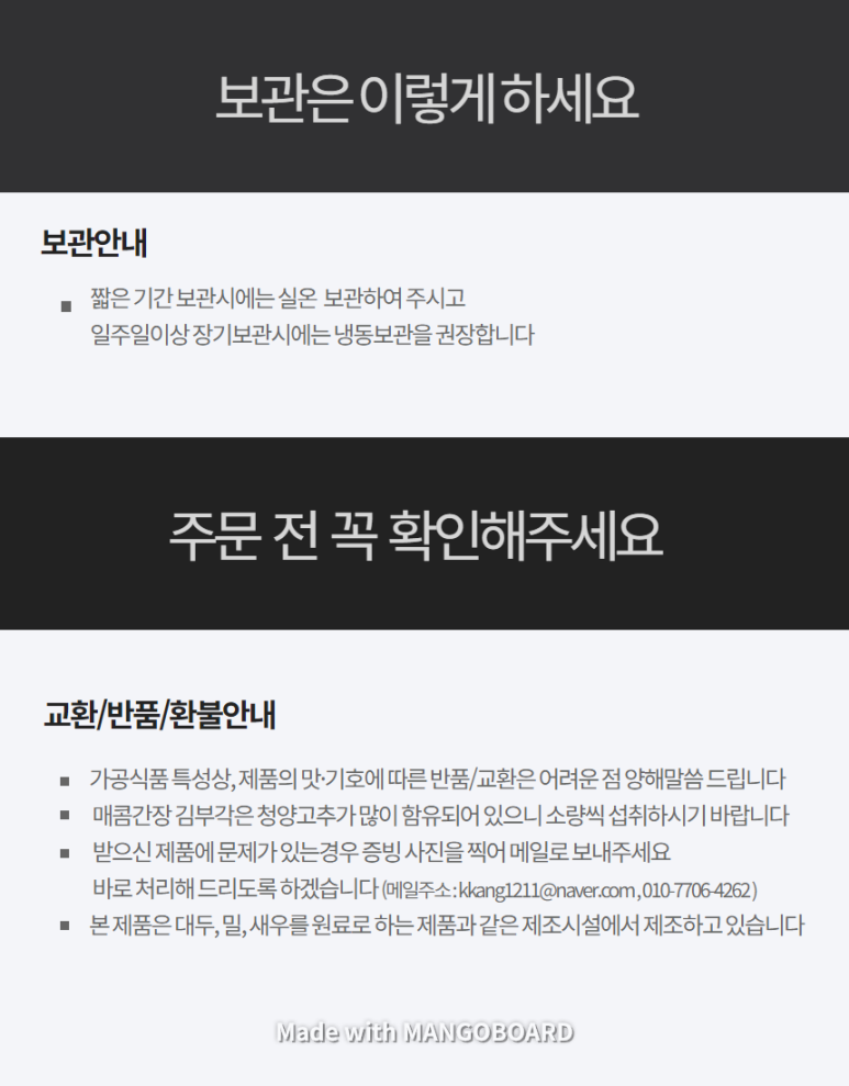 어이딸 부각 이미지