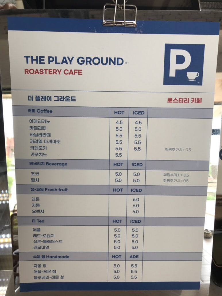 플레이그라운드대구수성 이미지