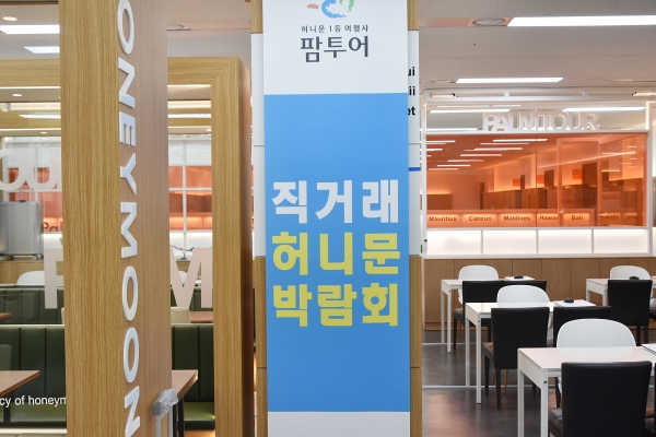 팜투어 이미지