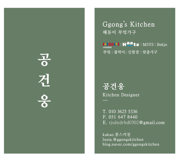 개금거울 이미지