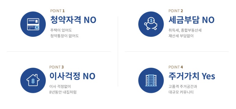 제일기업 이미지