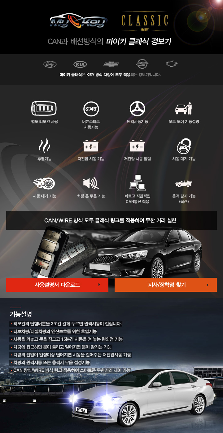 클래식서산 이미지