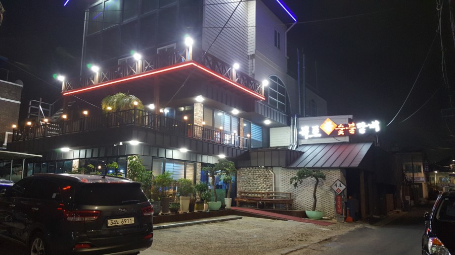 목포참숯불갈비 이미지