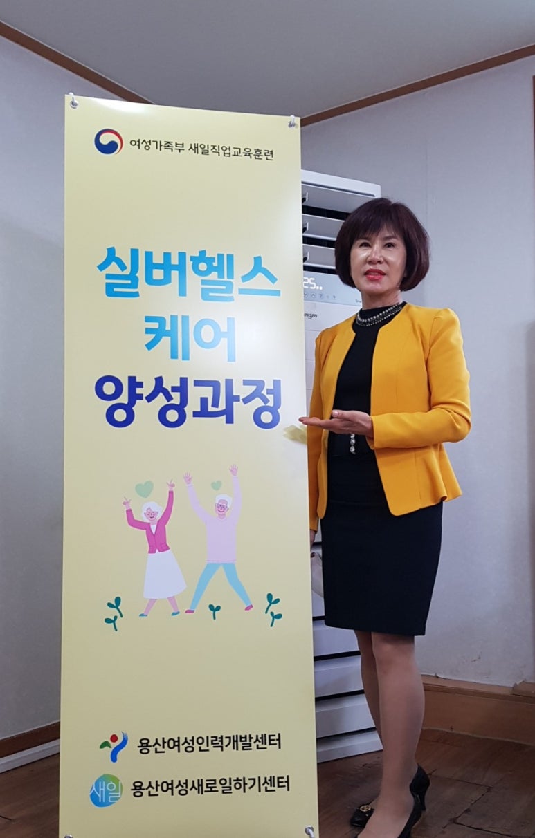 용산인력개발원 이미지