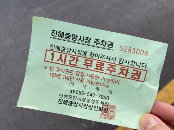 이조본가 이미지