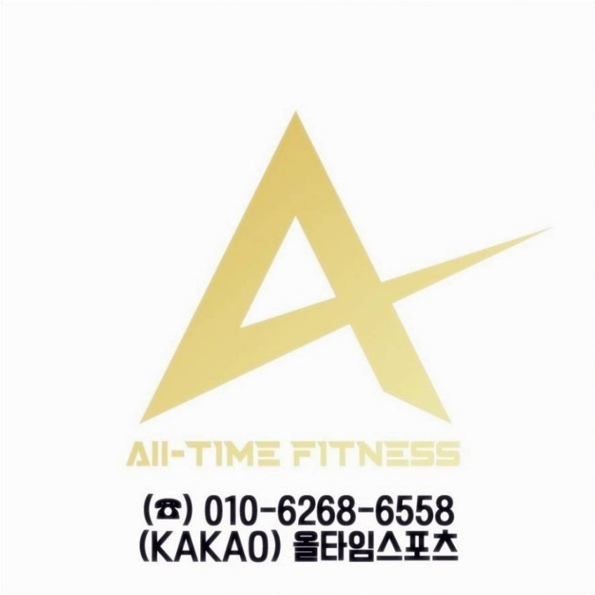 올타임인테리어 이미지