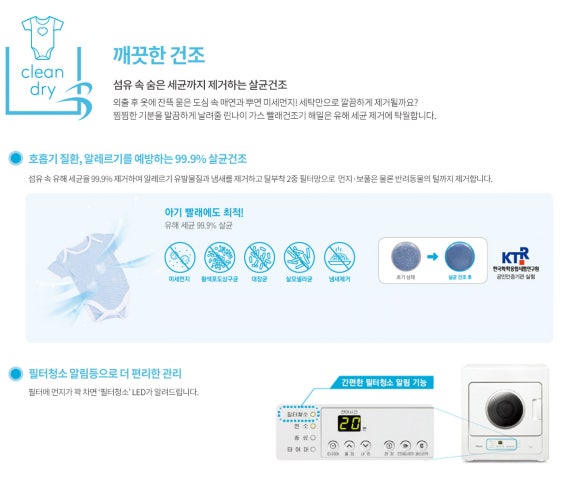 린나이종합가스 이미지