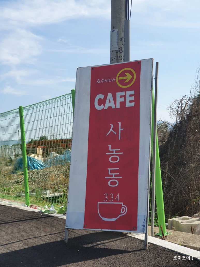 사농동334 이미지