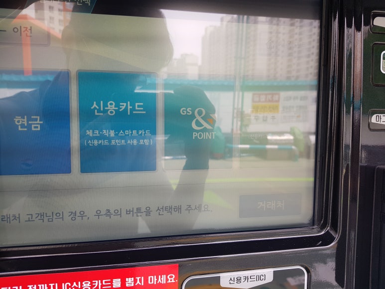 유원주유소 이미지