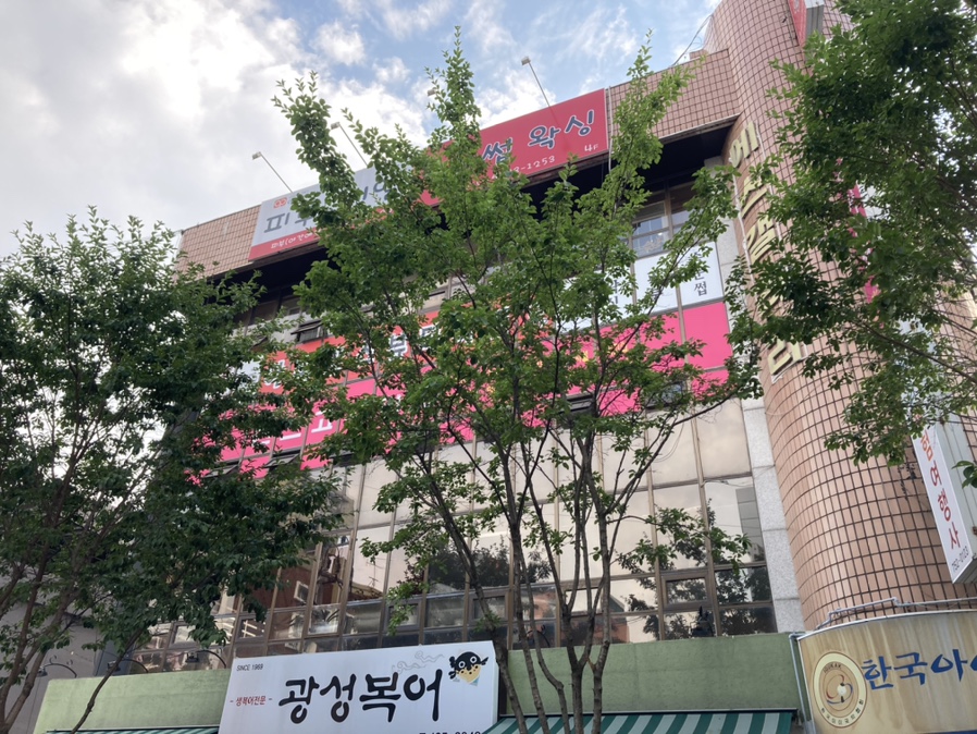 아마란스뷰티라인 이미지