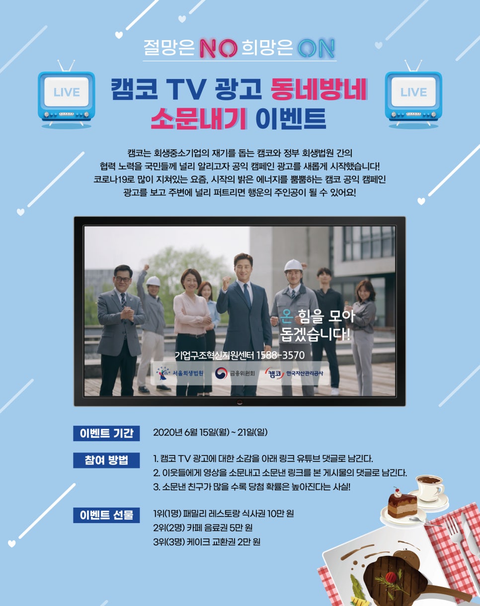 동네방네광고 이미지