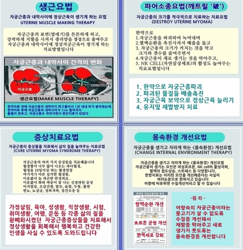 기린한의원 이미지