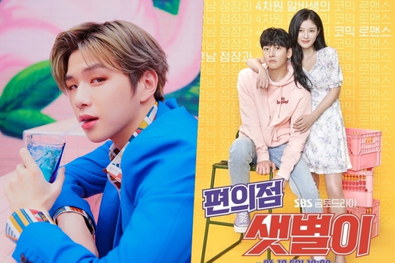 미남편의점 이미지