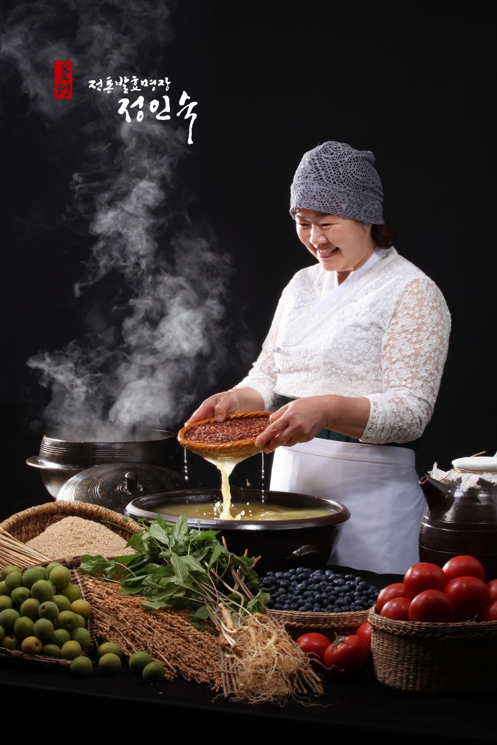 초정발효카페 이미지