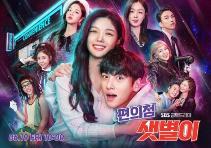 미남편의점 이미지