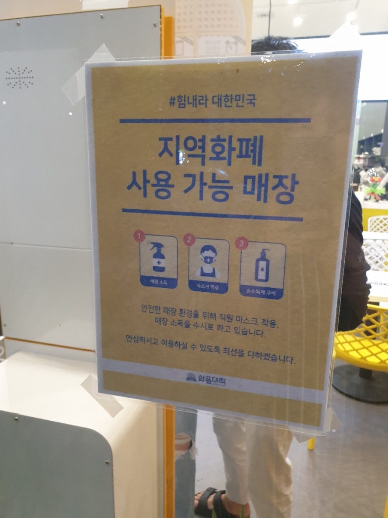 와플대학양주옥정캠퍼스 이미지