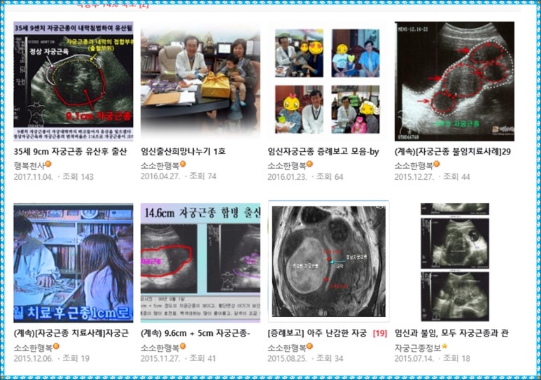 파주경희한의원 이미지