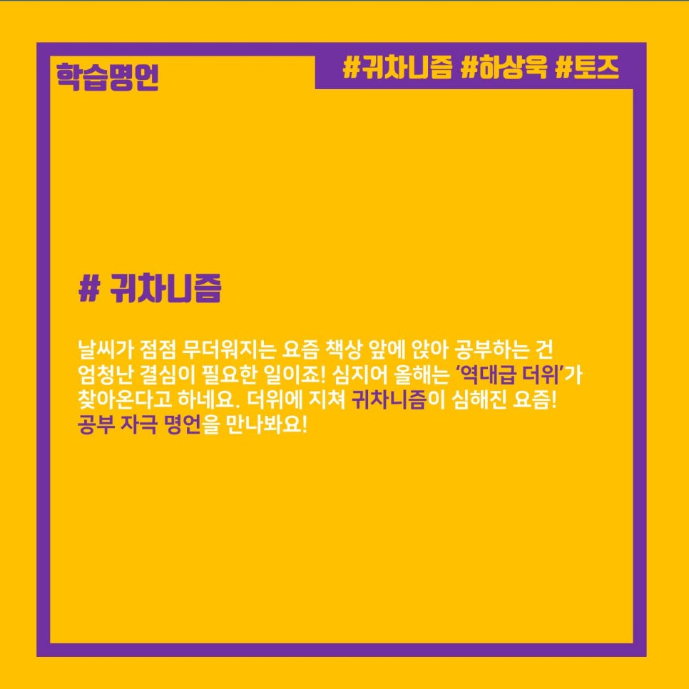 토즈스터디센터범물역독서실 이미지