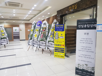 진주종합주방 이미지