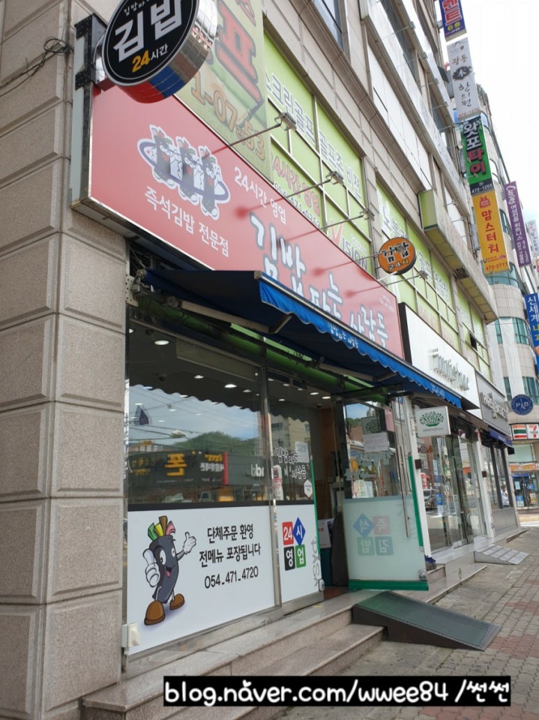 맘스터치구평점 이미지
