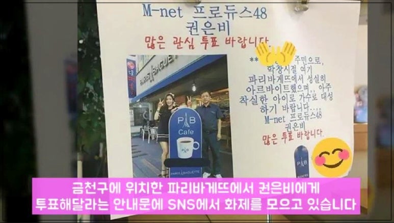 파리바게뜨금천시흥2동점 이미지