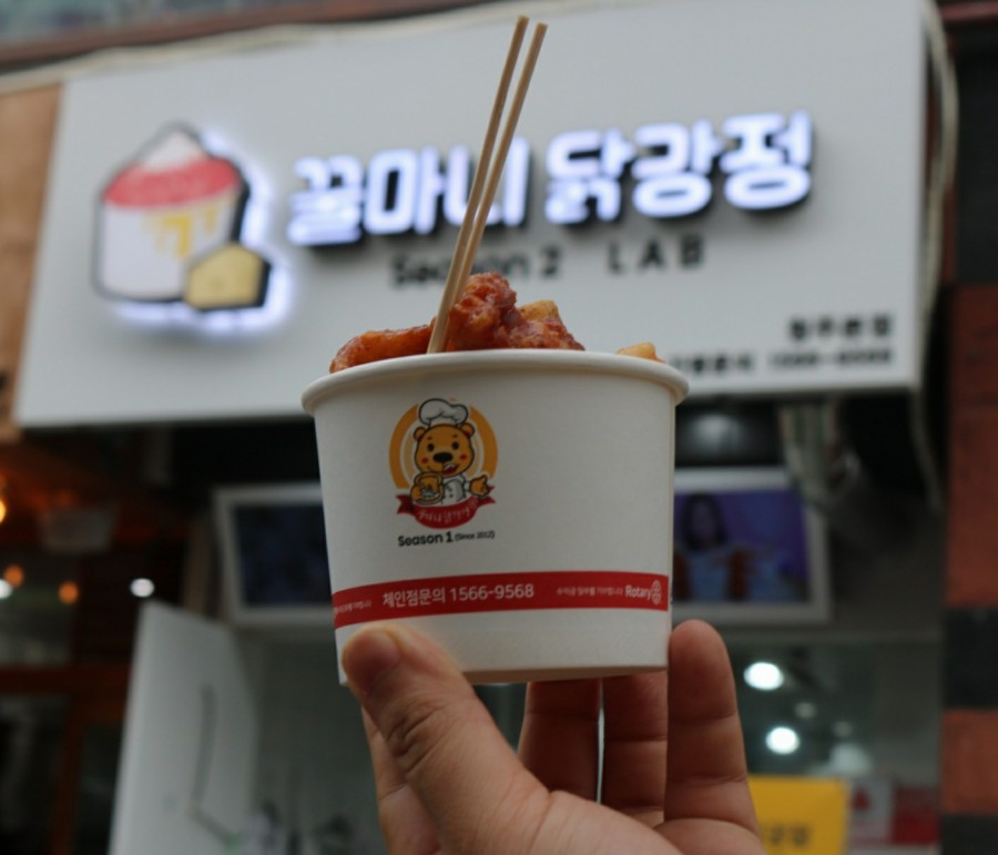 꿀마니닭강정 이미지