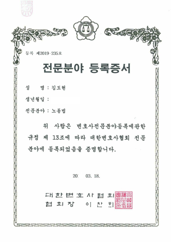 법무법인도율 이미지