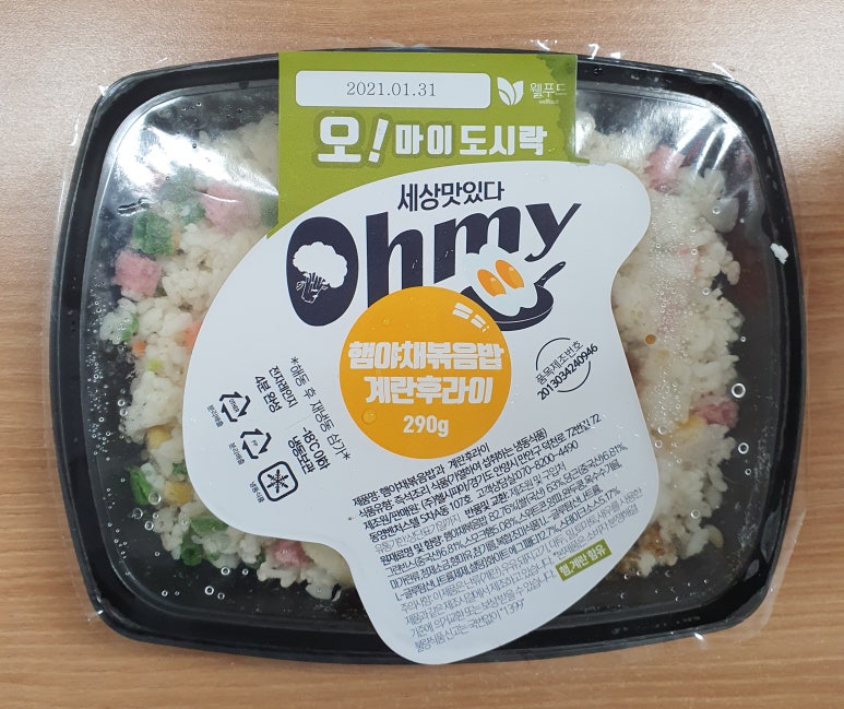 오마이도시락 이미지