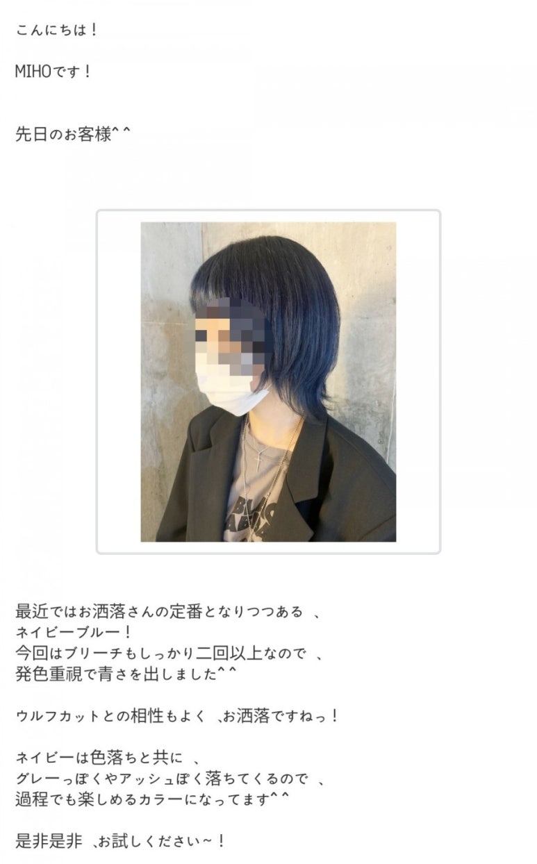 나임미용실 이미지