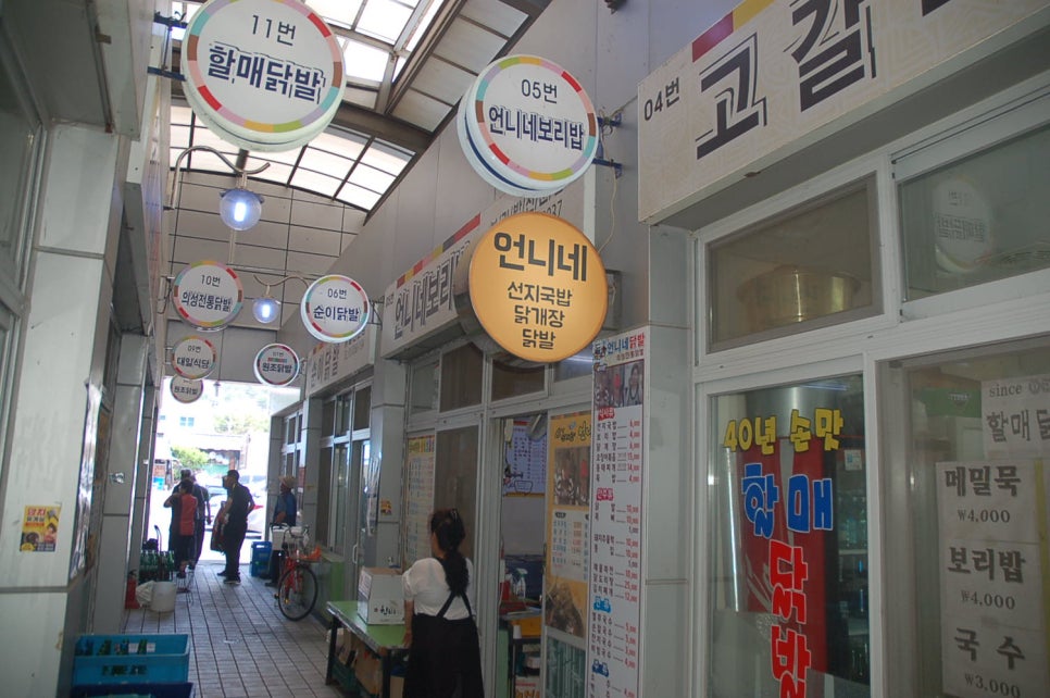 언니네 맛집 이미지