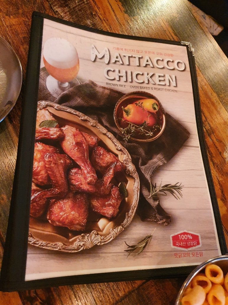 맛닭꼬(평택장당점) 이미지