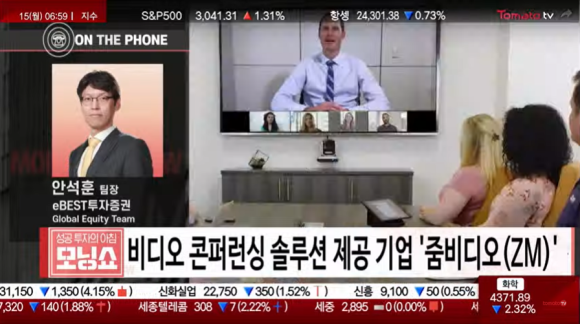 안커뮤니케이션즈 이미지