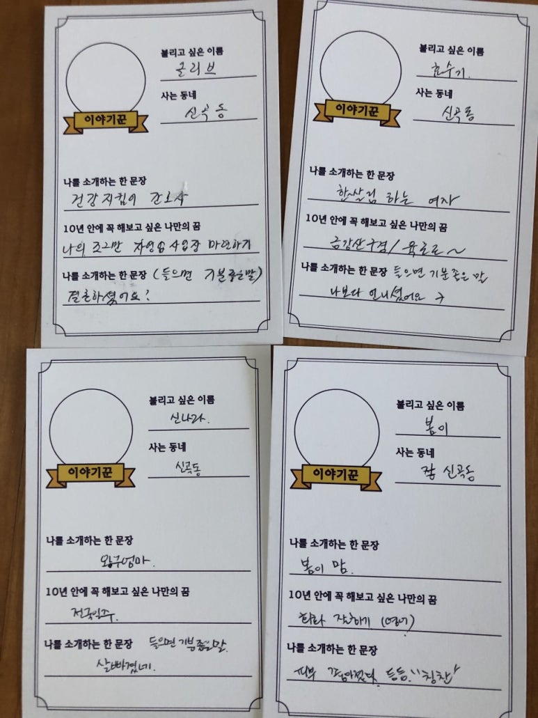 맘스테이블 이미지