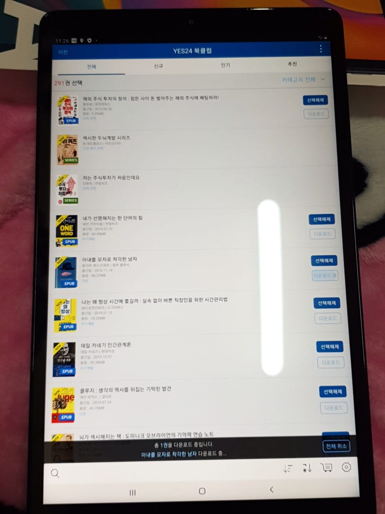 IT모바일 이미지