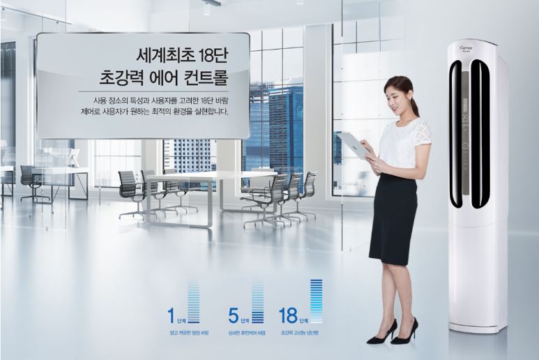 냉난방기총판 이미지