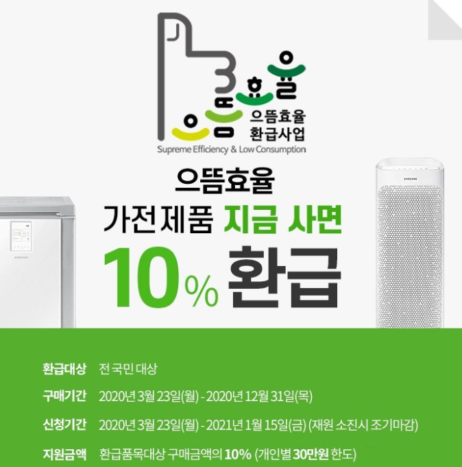 위니아에어컨 이미지
