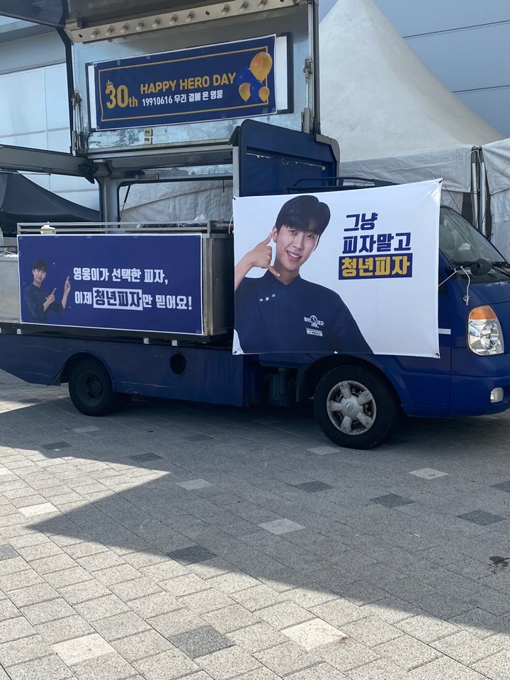 미스터푸드 이미지